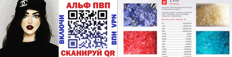 kraken вход  закладка  Болхов  Alpha PVP VHQ 