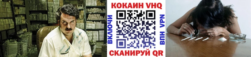мориарти клад  Болхов  Кокаин Эквадор  где можно купить наркотик 