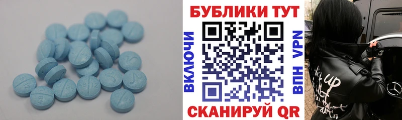 Ecstasy круглые  Болхов 