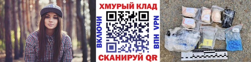 где купить наркотик Болхов Героин Heroin