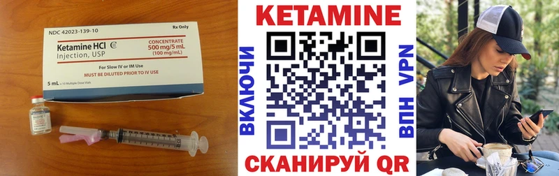 Кетамин ketamine  кракен ONION  Болхов 