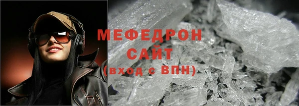 соль ск Балахна