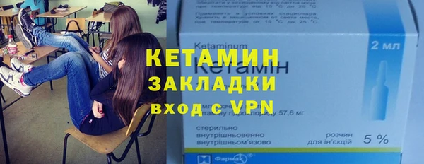 соль ск Балахна