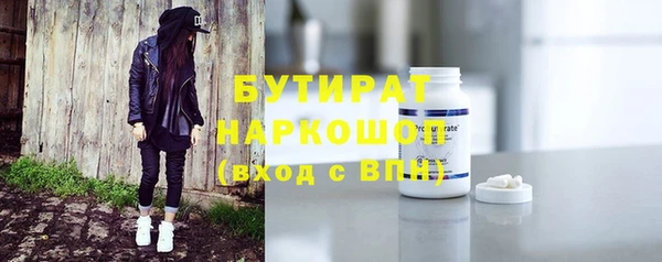 соль ск Балахна