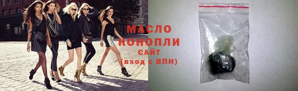соль ск Балахна
