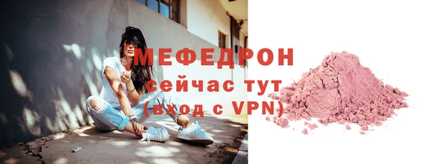 2c-b Армянск