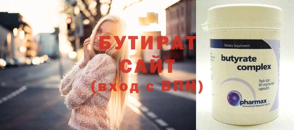 соль ск Балахна