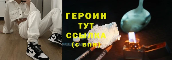 мескалин Покачи
