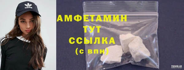 PSILOCYBIN Баксан