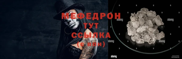 соль ск Балахна
