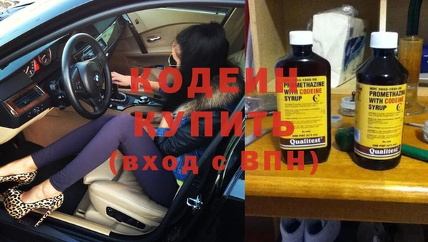 соль ск Балахна