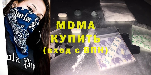соль ск Балахна