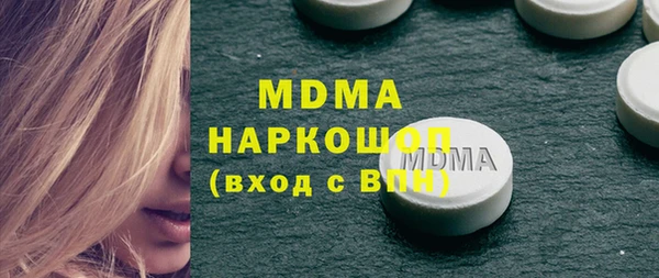 соль ск Протвино