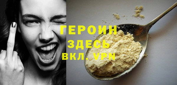 PSILOCYBIN Баксан
