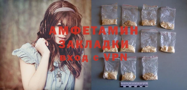 PSILOCYBIN Баксан