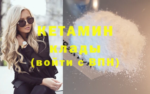 бутират Покровск
