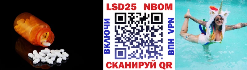 ЛСД экстази ecstasy  как найти   Болхов 