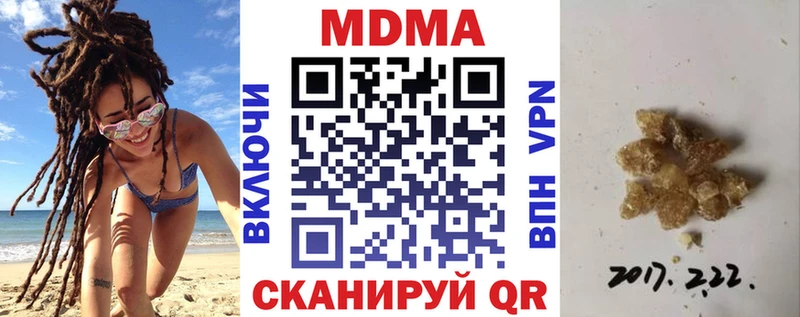 наркотики  Болхов  гидра как зайти  МДМА crystal 