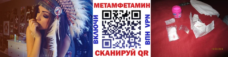 Метамфетамин мет  Болхов 
