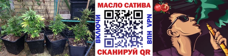 ТГК жижа  Болхов 